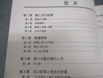 Amazon.co.jp: WR11-074 資格の大原 公務員講座 数的処理AB I～III